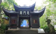 鬼门关1