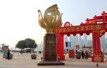 南滨公园6