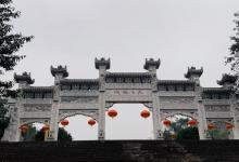 三峡梯城6