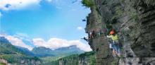 金佛山飞拉达26