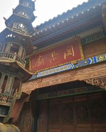 关岳庙8