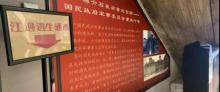蒋介石重庆行营旧址2