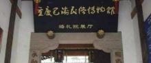 巴渝民俗博物馆5