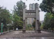 荣昌八景2