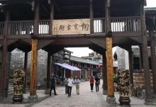 荣昌八景3