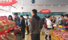 周君记火锅基地11