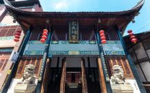 龙兴古镇5