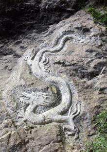 天龙天坑2