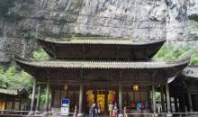 天龙天坑14
