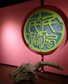 重庆市民族博物馆3