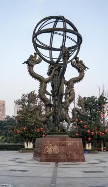 龙头寺公园6
