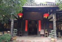 钟家院26