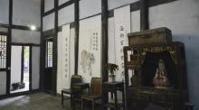 钟家院9