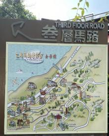 三层马路2