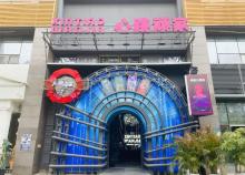 心跳顽家减压娱乐蹦床团建中心2
