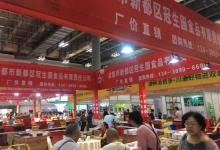 重庆国际会议展览中心9