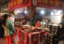 重庆国际会议展览中心8