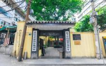 宋庆龄旧居4