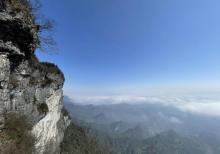 摩围山景区9