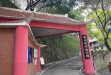 枇杷山公园11