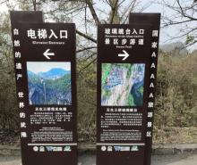 玻璃眺台1