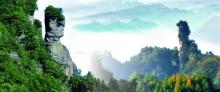 石柱万寿山景区1