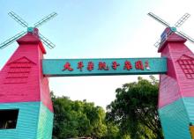 大耳朵亲子乐园2