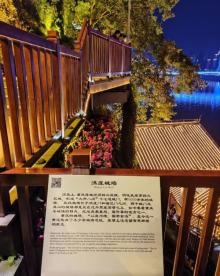 戴家巷老街10