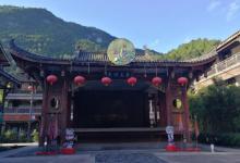 天星小镇1