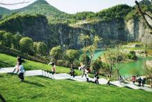 渝北矿山公园4
