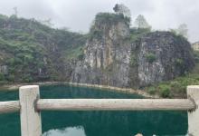 渝北矿山公园14