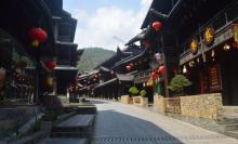 酉州古城1