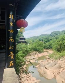 中山古镇9