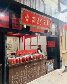 中山古镇10
