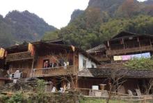 土家十三寨景区14