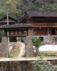 土家十三寨景区11
