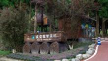 金佛山星空露营营地5