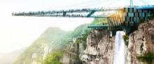 天空悬廊4