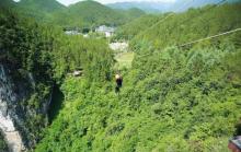 三峡天坑乡村公园23