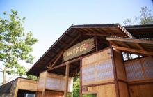 三峡天坑乡村公园17