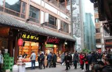 地方土特产及巴渝名小吃一条街7