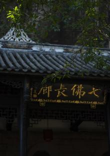 潼南大佛寺9