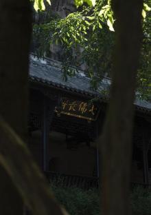 潼南大佛寺2