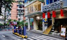 北仓文创街区20