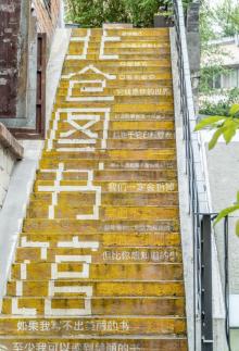 北仓文创街区5