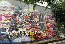 北仓文创街区21