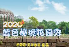 熊婆婆的花园15