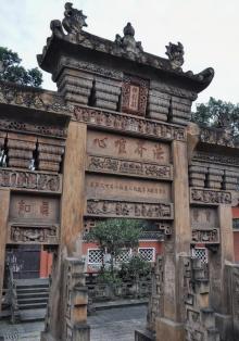 华岩寺18
