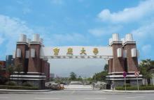重庆大学16