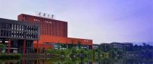 重庆大学18